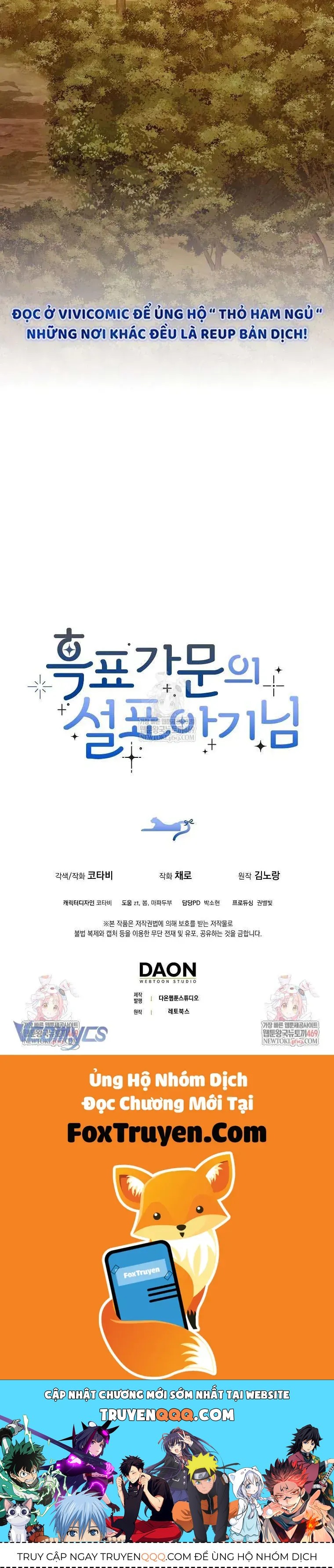 Bé Con Báo Tuyết Của Gia Tộc Báo Đen - Chap 48 - Trang 42