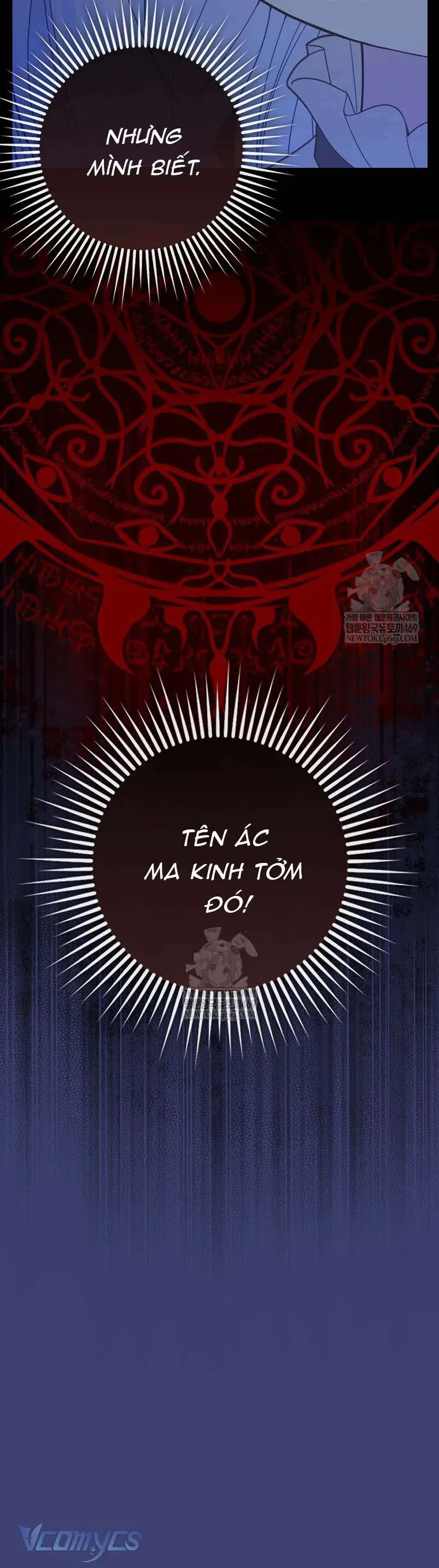 Bé Con Báo Tuyết Của Gia Tộc Báo Đen - Chap 52 - Trang 52