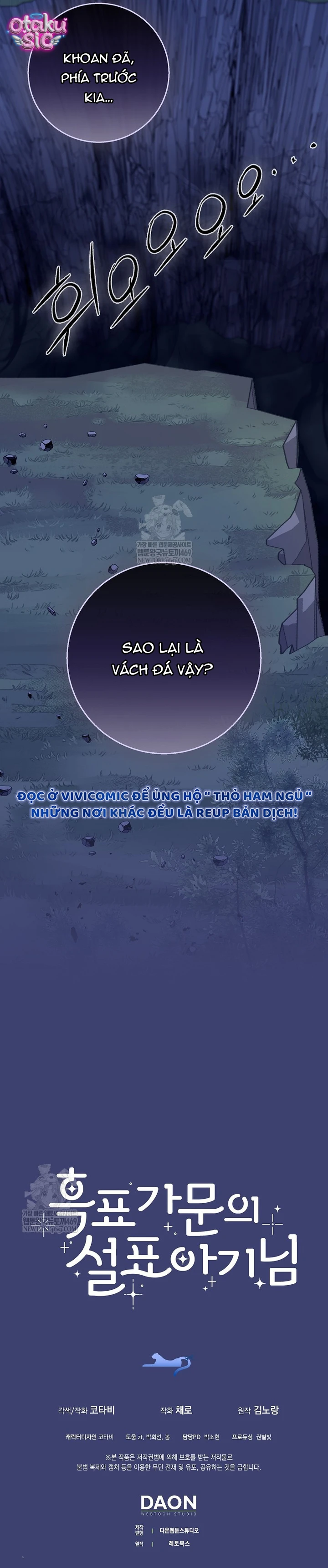 Bé Con Báo Tuyết Của Gia Tộc Báo Đen - Chap 59 - Trang 14