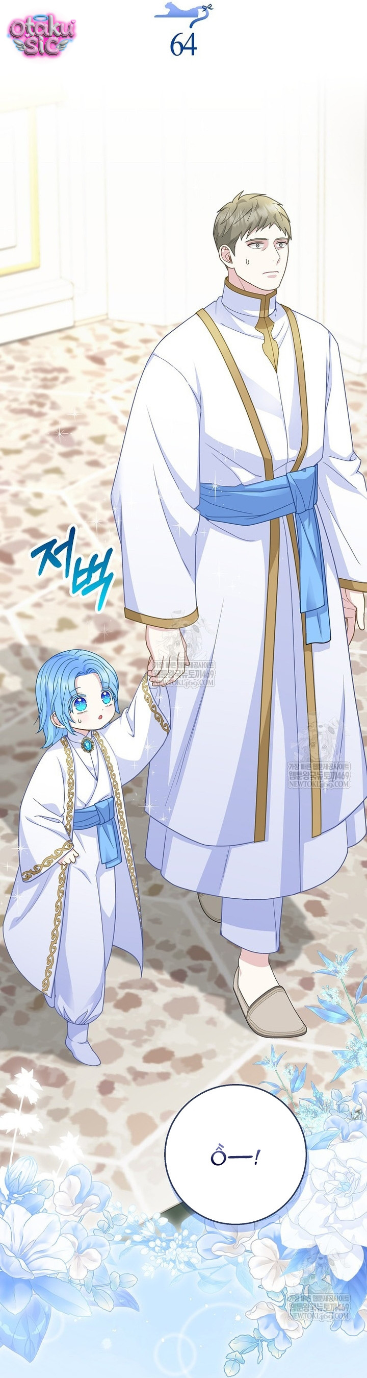 Bé Con Báo Tuyết Của Gia Tộc Báo Đen - Chap 64 - Trang 9
