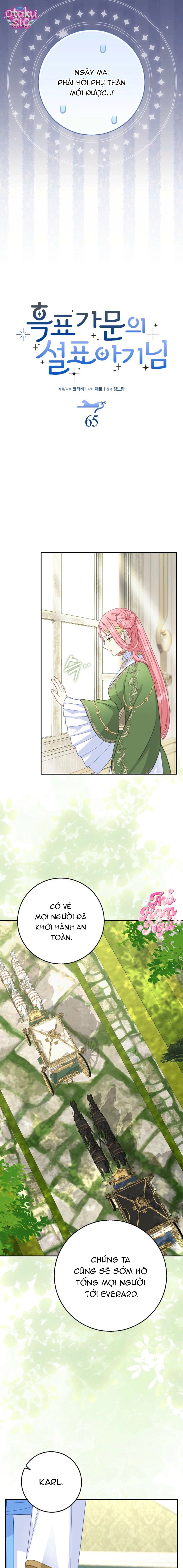 Bé Con Báo Tuyết Của Gia Tộc Báo Đen - Chap 66 - Trang 6