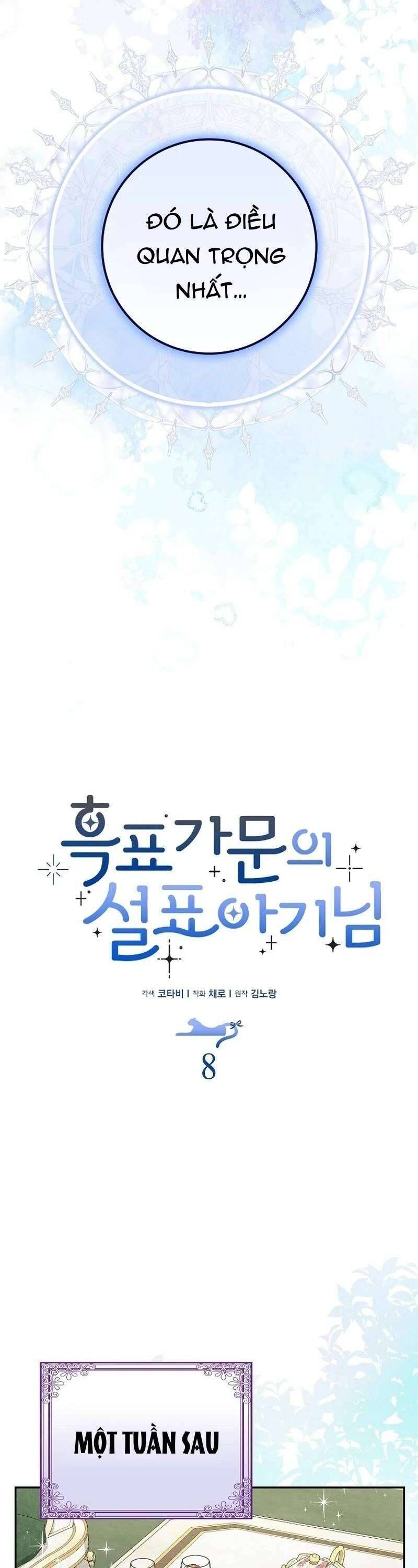 Bé Con Báo Tuyết Của Gia Tộc Báo Đen - Chap 8 - Trang 13