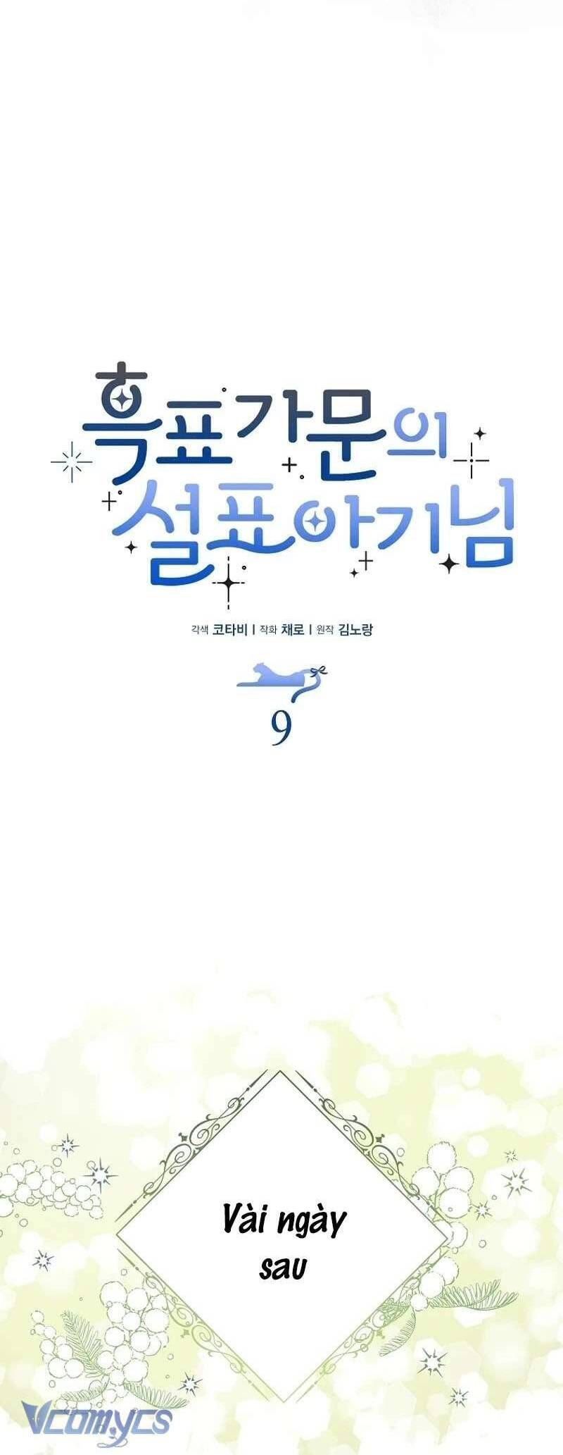 Bé Con Báo Tuyết Của Gia Tộc Báo Đen - Chap 9 - Trang 11