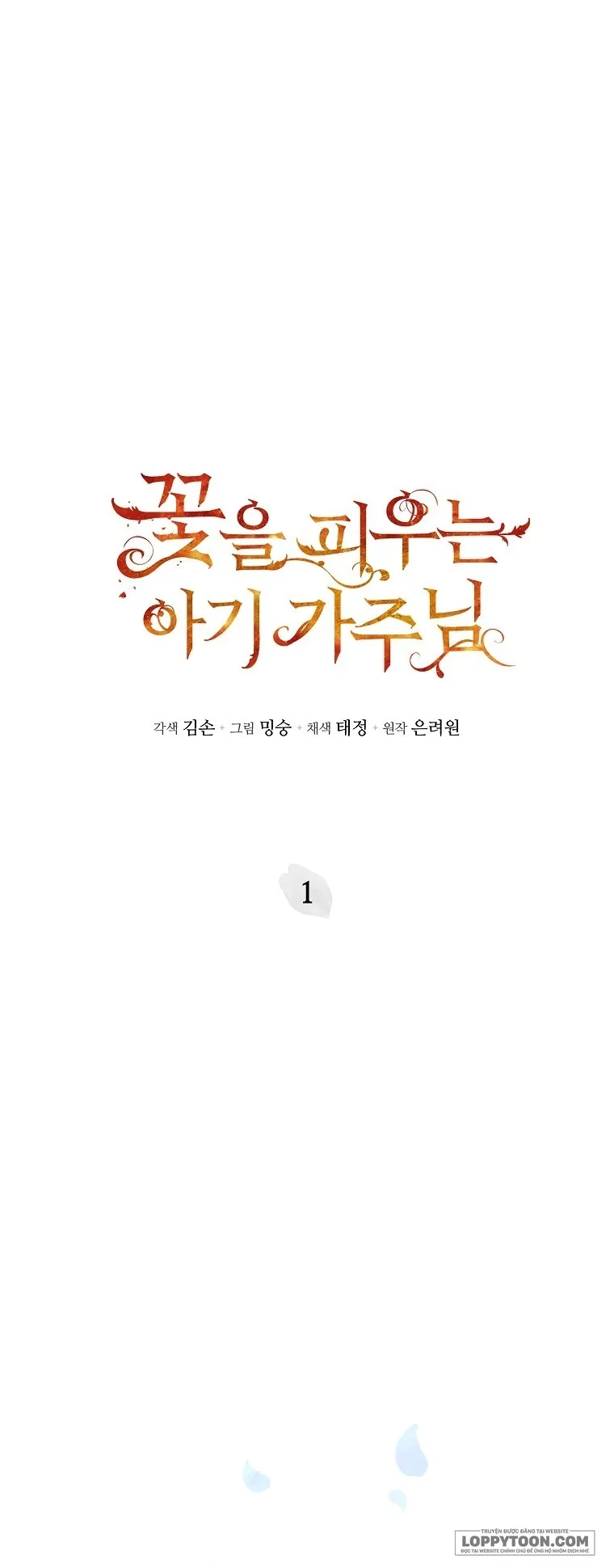 Bé Con Chốn Hoa Nở - Chap 1 - Trang 1
