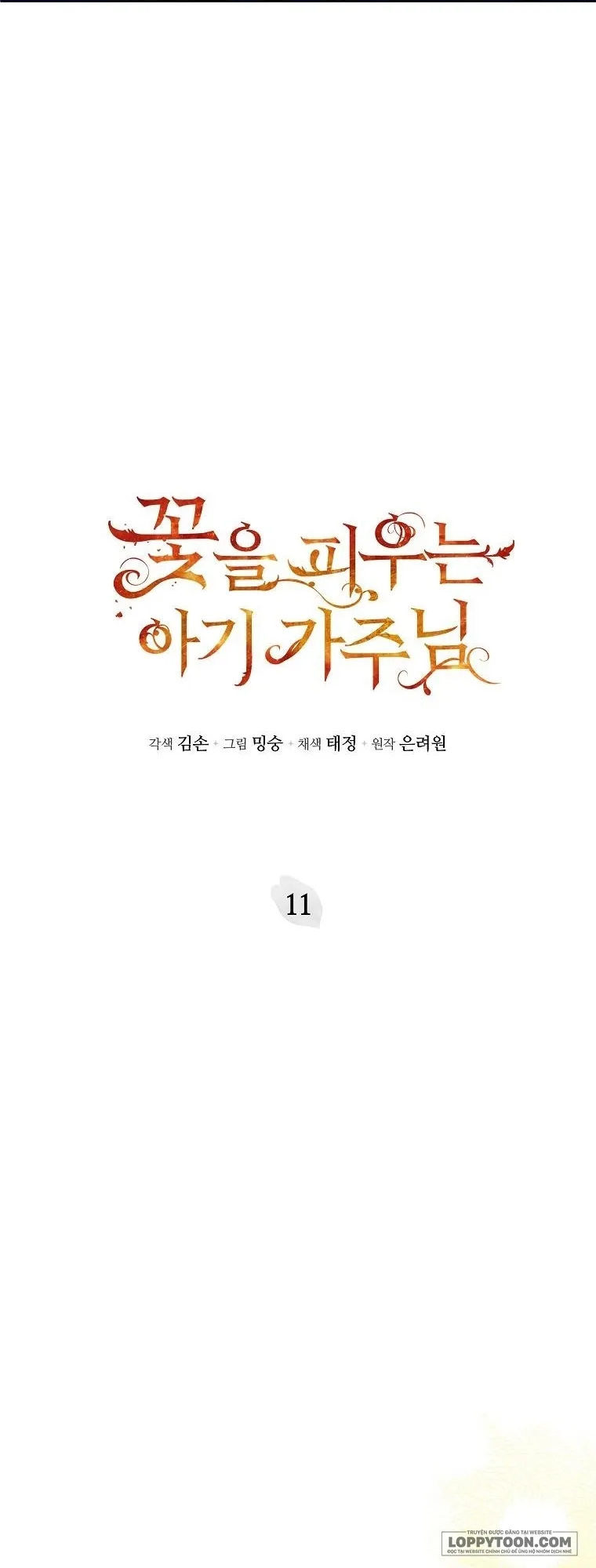 Bé Con Chốn Hoa Nở - Chap 11 - Trang 27