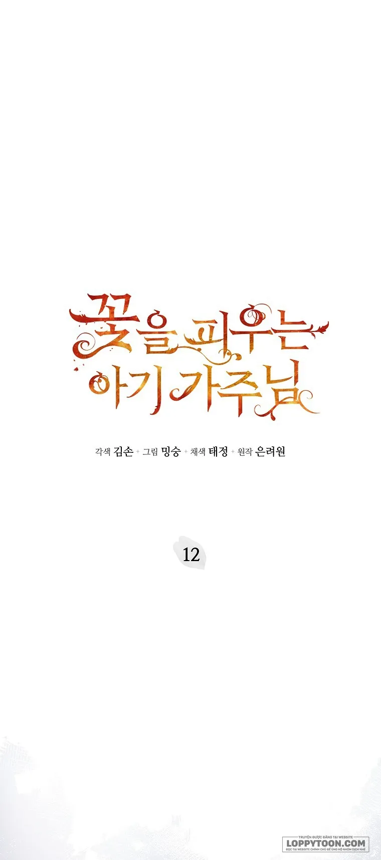 Bé Con Chốn Hoa Nở - Chap 12 - Trang 1