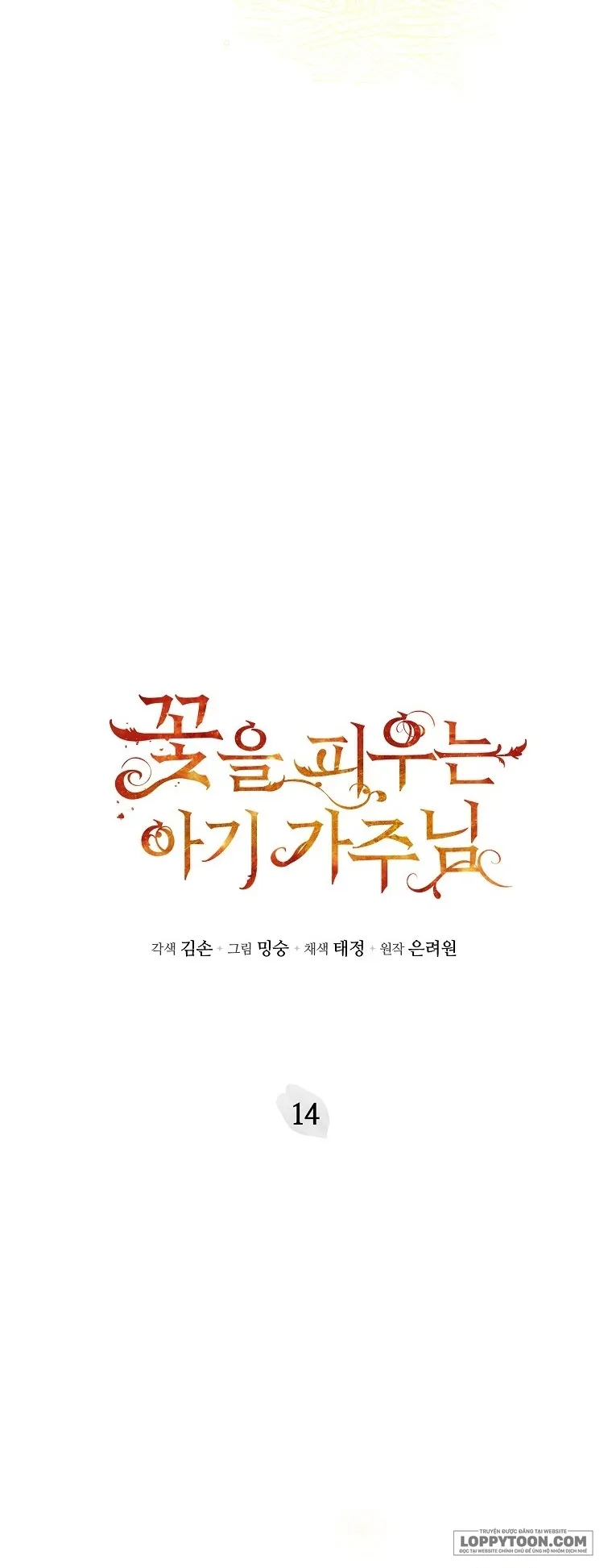 Bé Con Chốn Hoa Nở - Chap 14 - Trang 39
