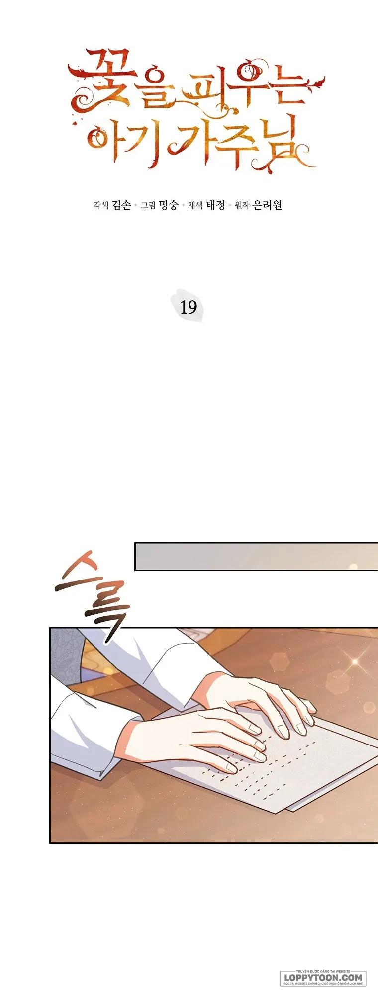 Bé Con Chốn Hoa Nở - Chap 19 - Trang 40
