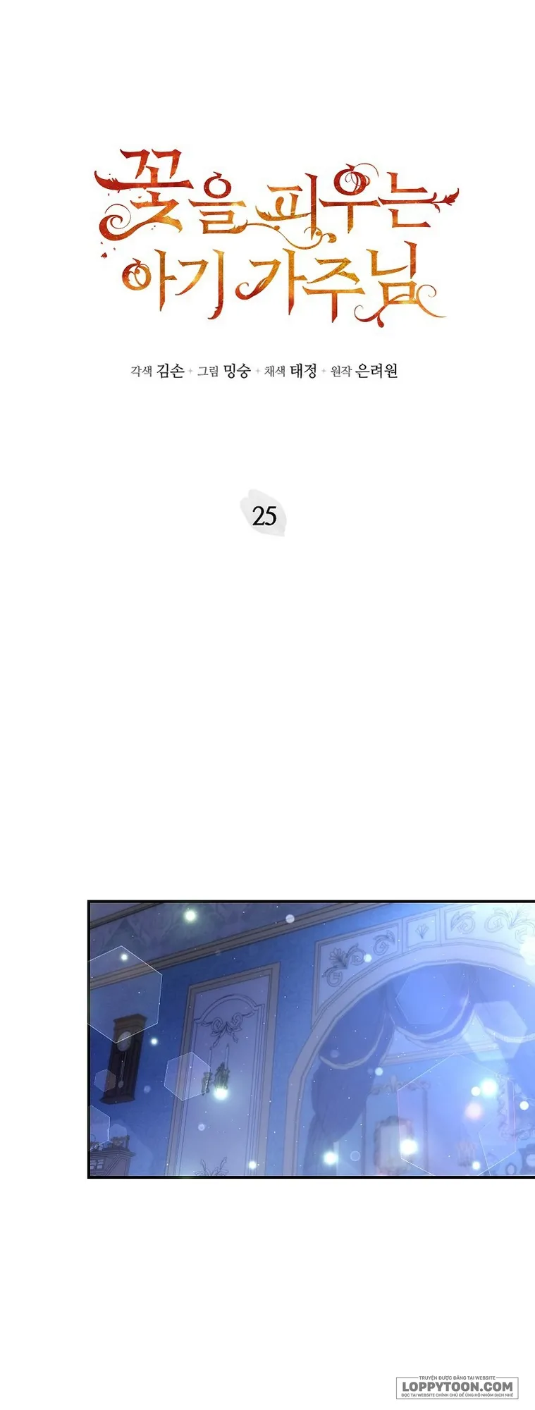 Bé Con Chốn Hoa Nở - Chap 25 - Trang 3