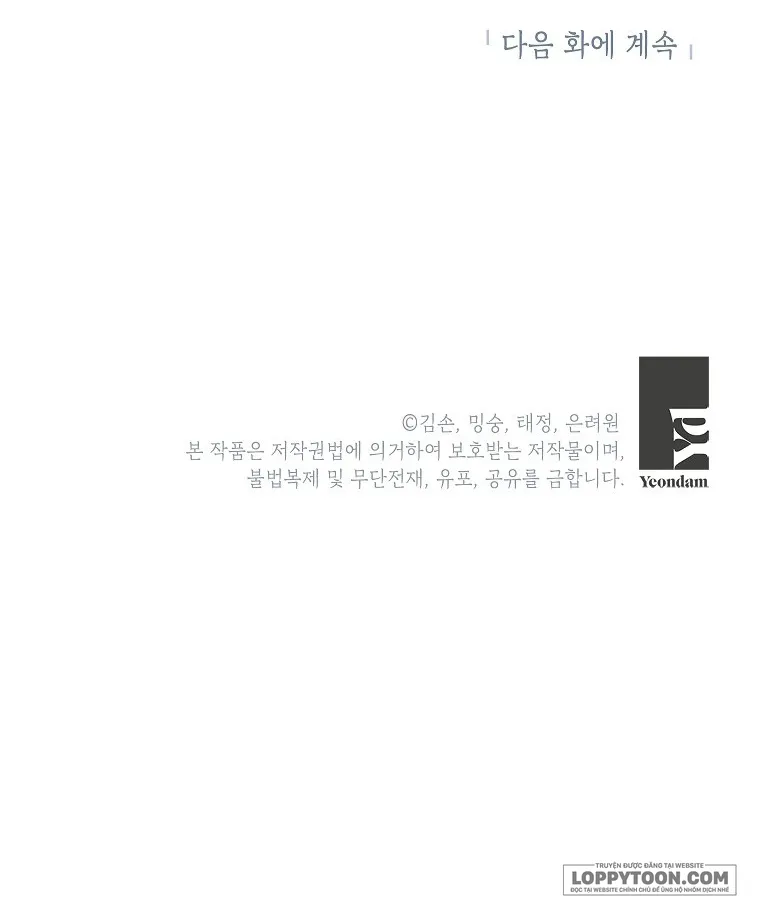 Bé Con Chốn Hoa Nở - Chap 29 - Trang 57