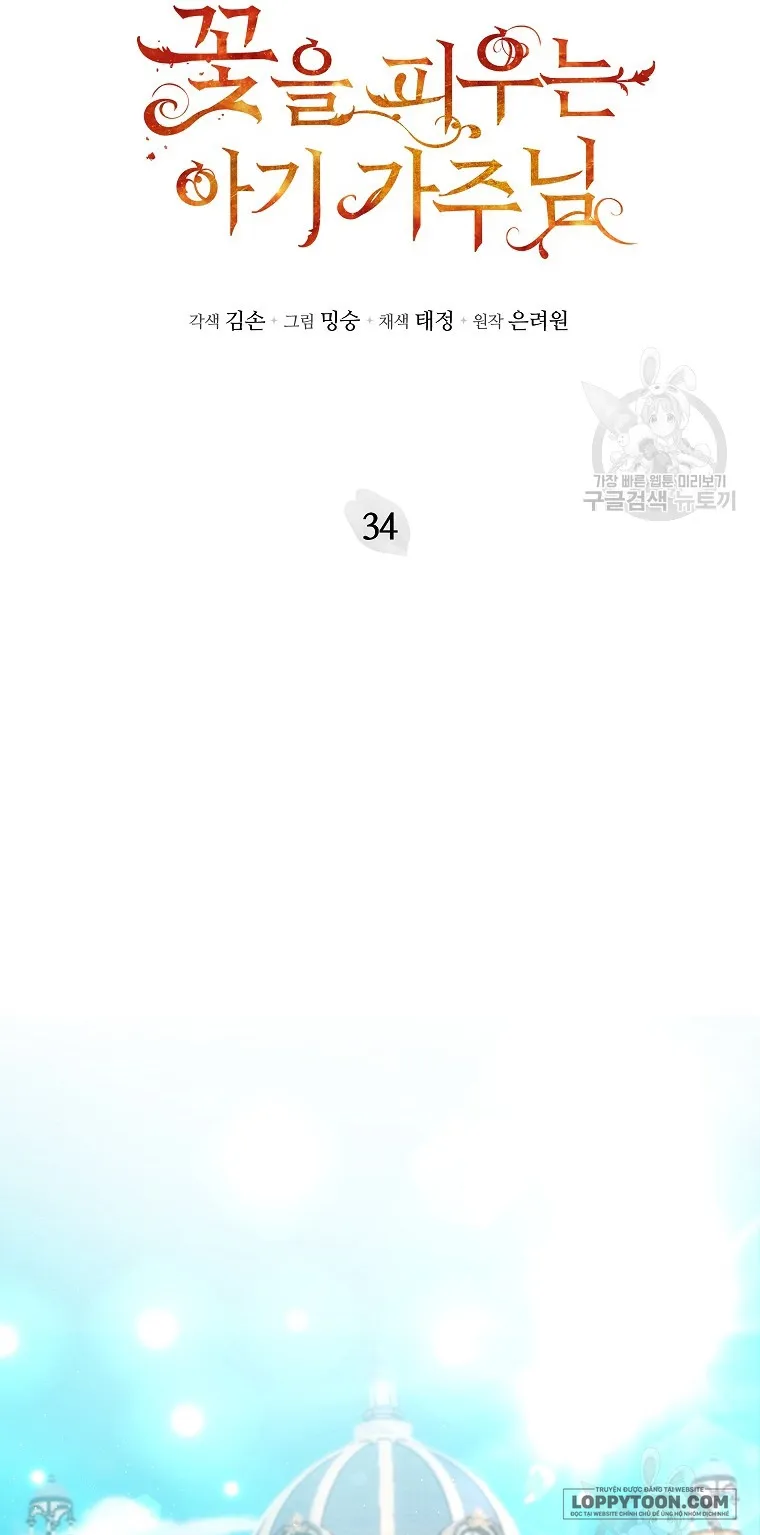 Bé Con Chốn Hoa Nở - Chap 34 - Trang 43