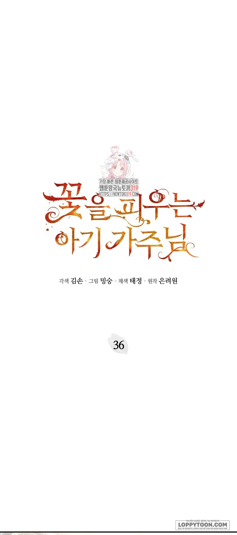 Bé Con Chốn Hoa Nở - Chap 36 - Trang 1