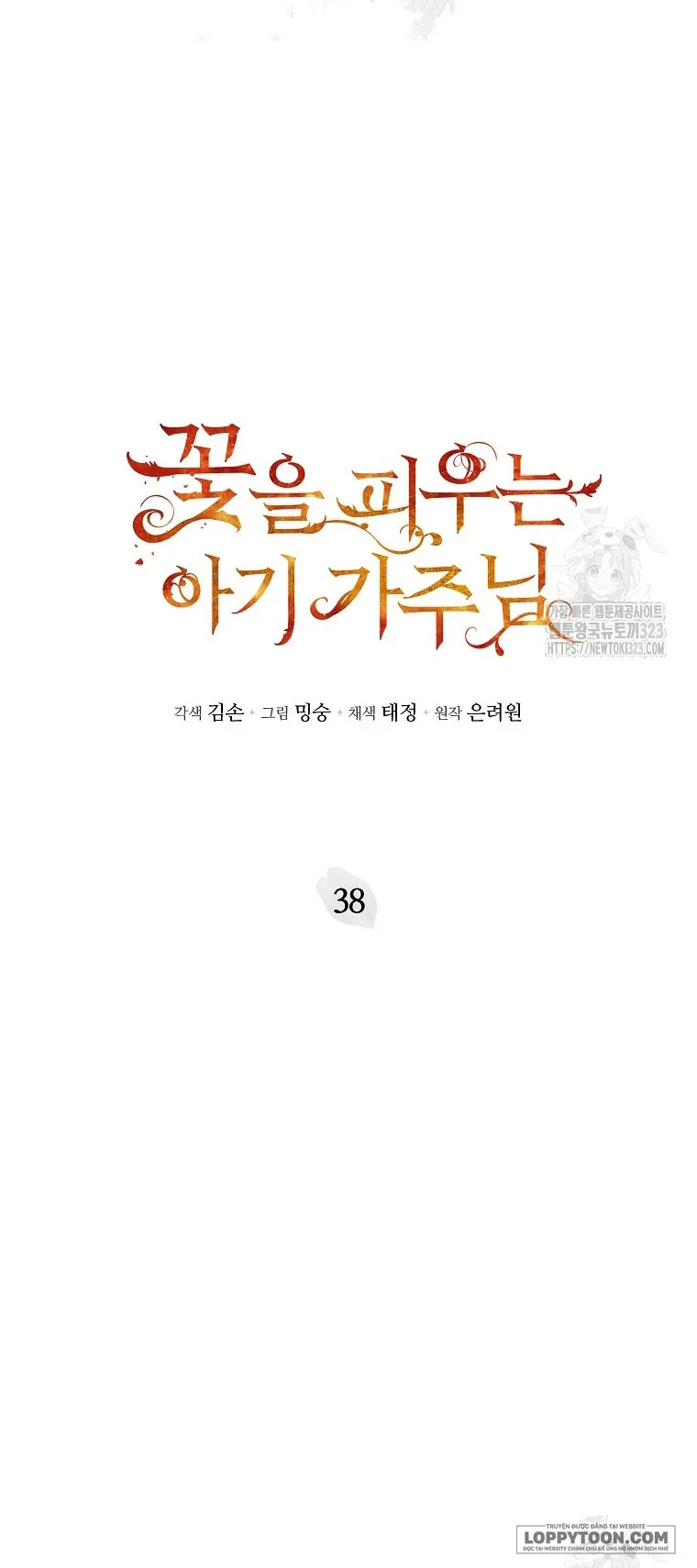 Bé Con Chốn Hoa Nở - Chap 38 - Trang 7