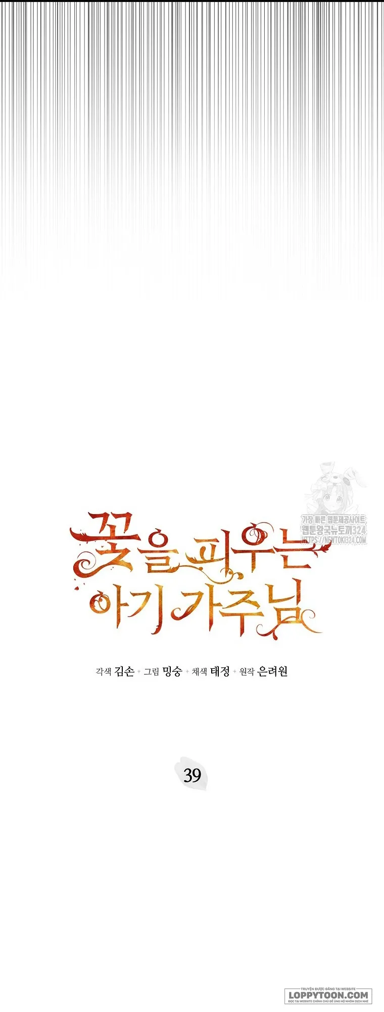 Bé Con Chốn Hoa Nở - Chap 39 - Trang 7