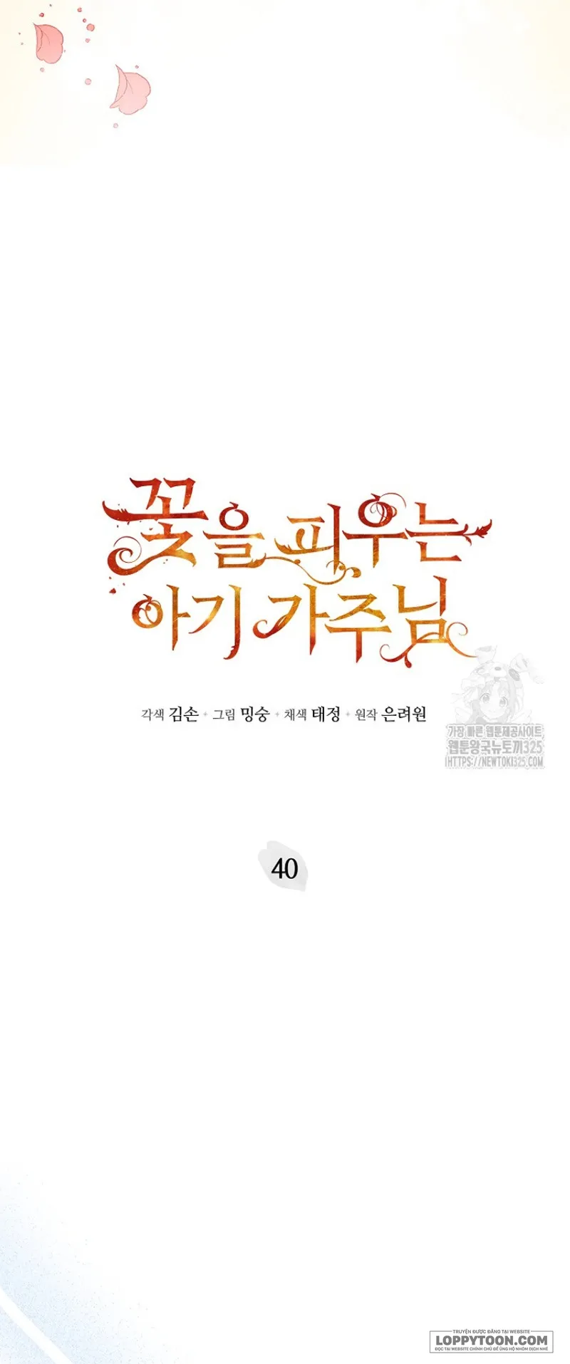 Bé Con Chốn Hoa Nở - Chap 40 - Trang 3