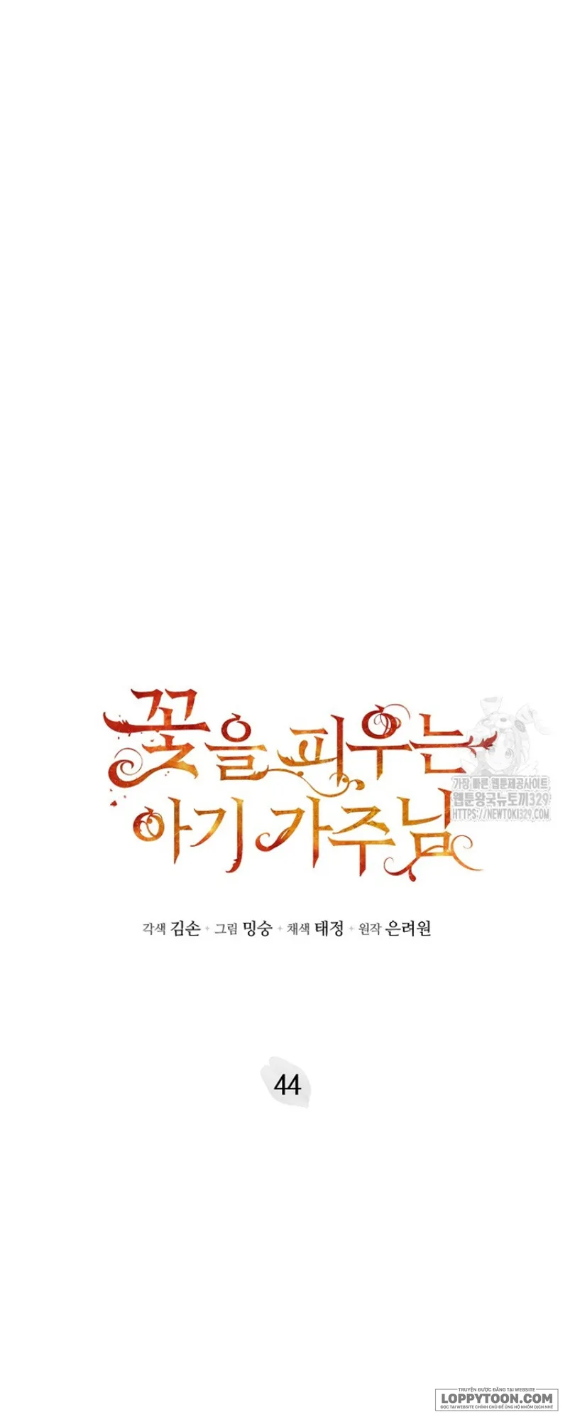 Bé Con Chốn Hoa Nở - Chap 44 - Trang 3