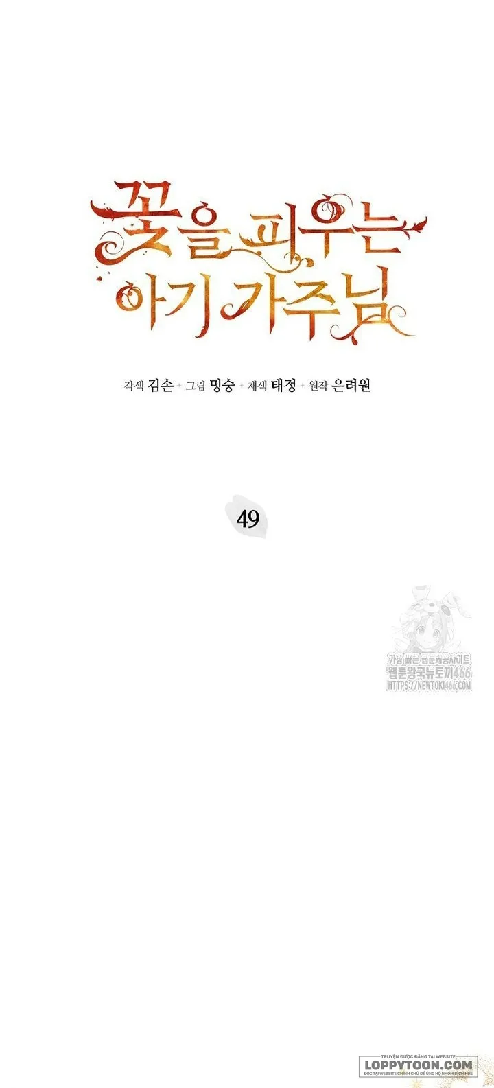 Bé Con Chốn Hoa Nở - Chap 49 - Trang 3