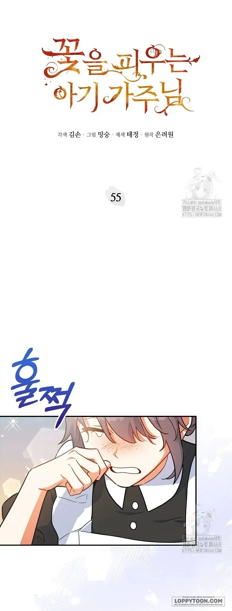 Bé Con Chốn Hoa Nở - Chap 55 - Trang 4