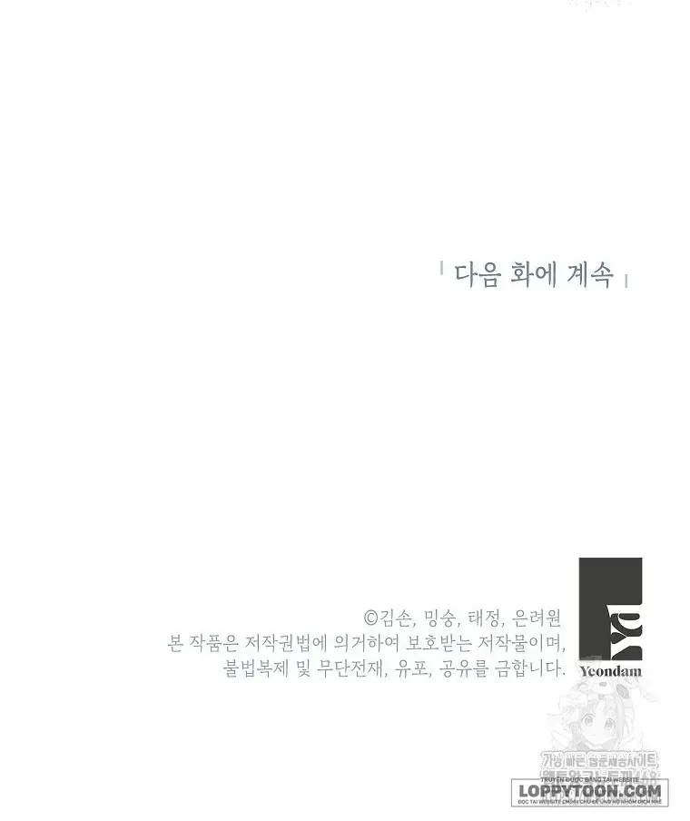 Bé Con Chốn Hoa Nở - Chap 55 - Trang 58