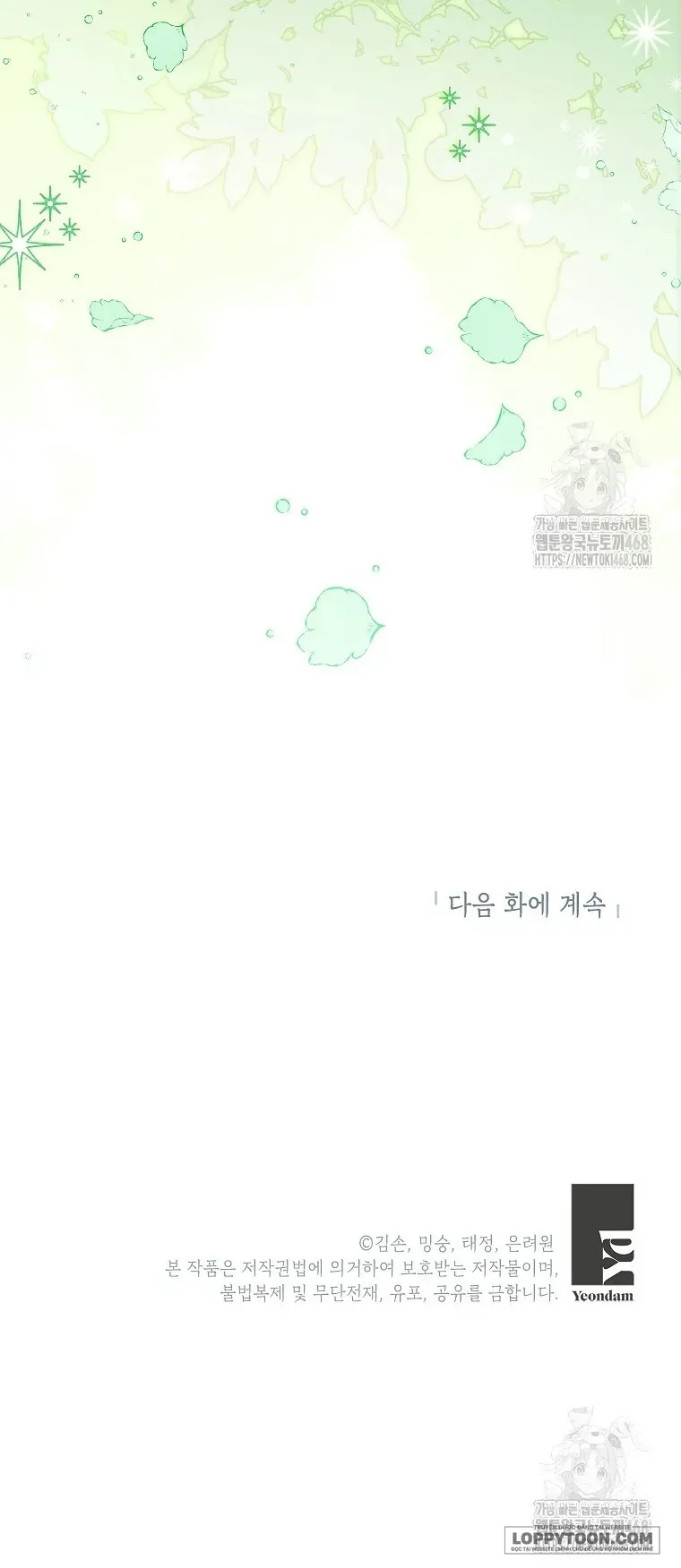 Bé Con Chốn Hoa Nở - Chap 60 - Trang 62