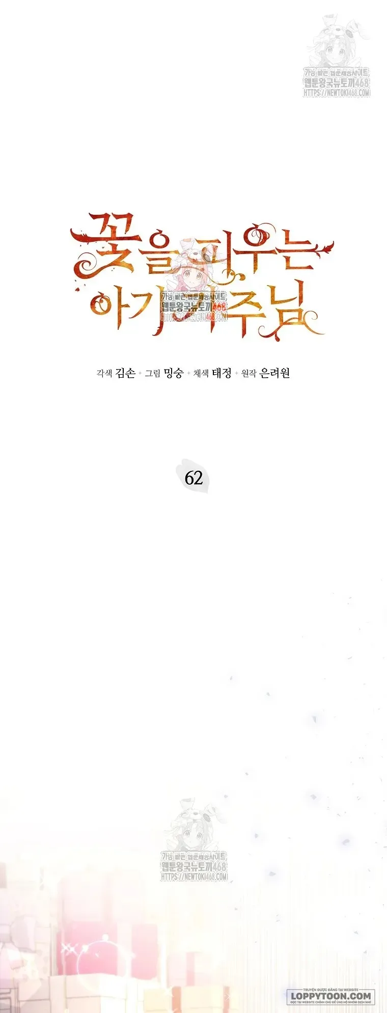 Bé Con Chốn Hoa Nở - Chap 62 - Trang 1