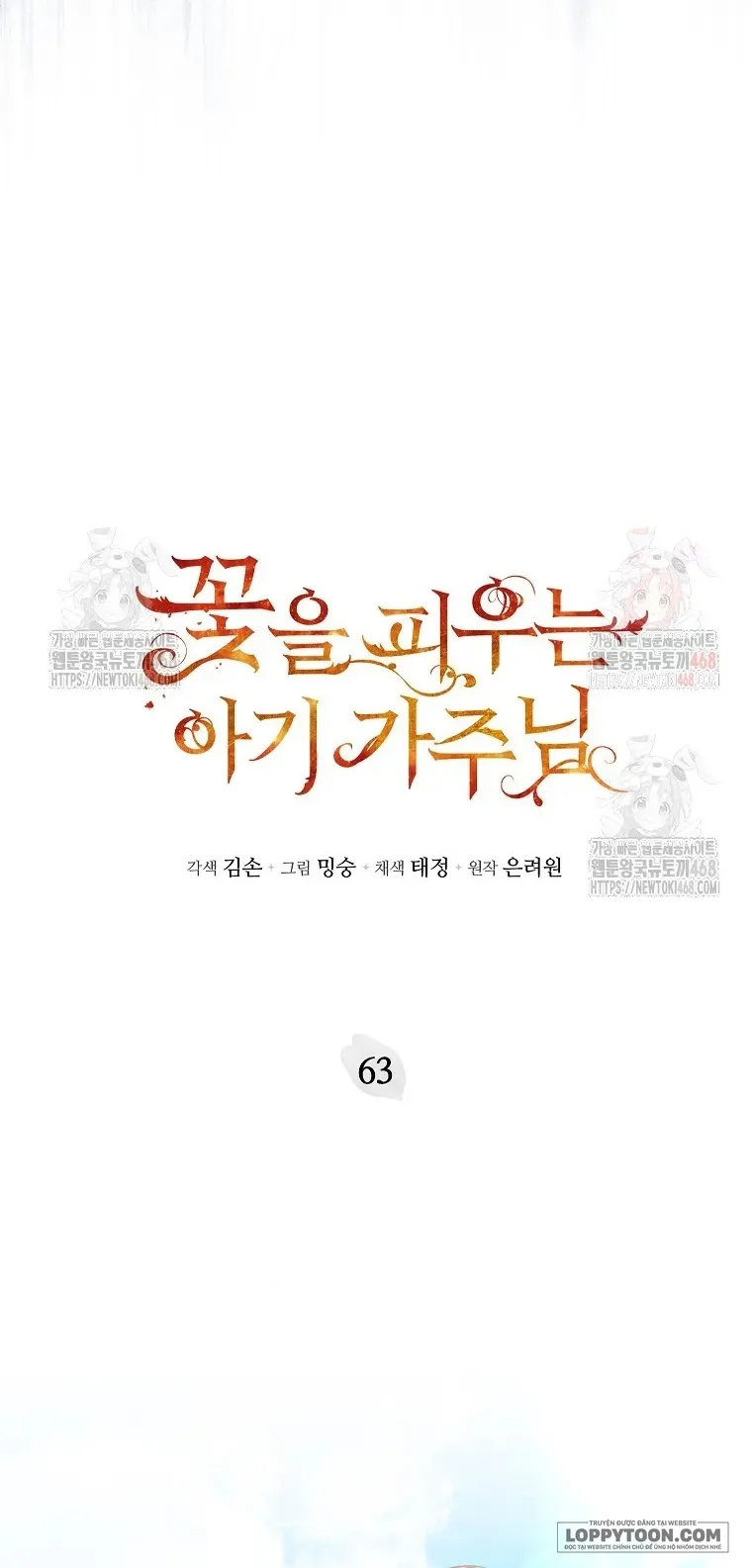 Bé Con Chốn Hoa Nở - Chap 63 - Trang 3