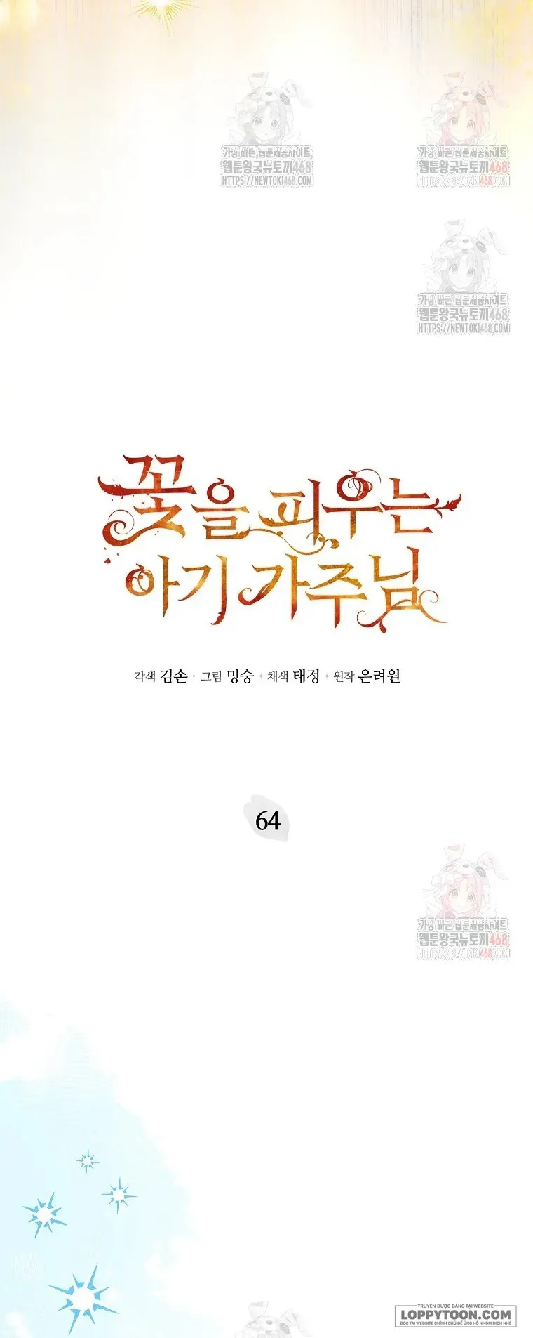 Bé Con Chốn Hoa Nở - Chap 64 - Trang 4