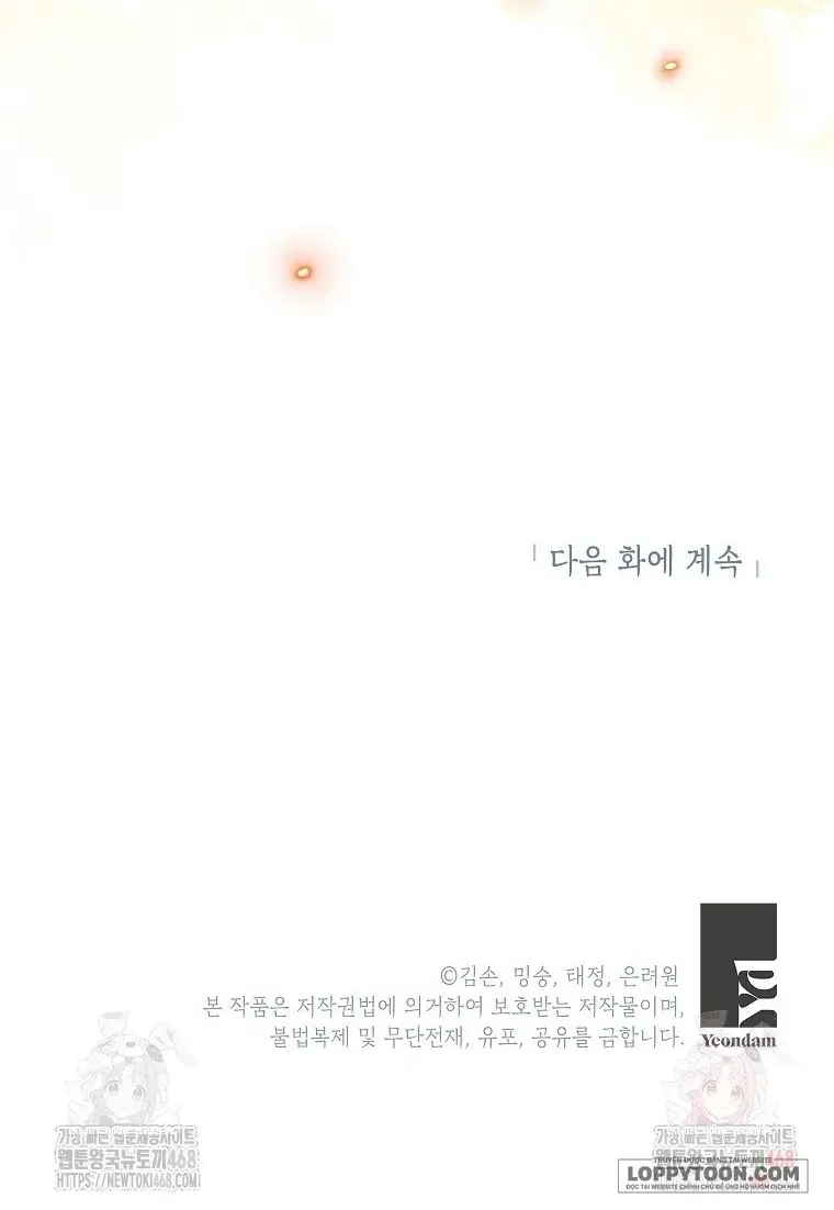 Bé Con Chốn Hoa Nở - Chap 64 - Trang 57