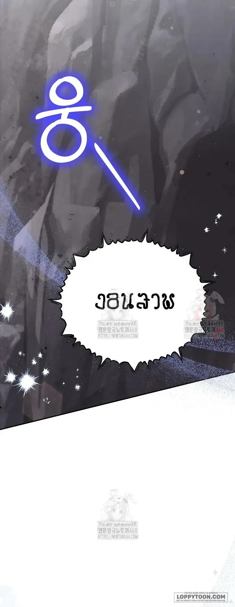 Bé Con Chốn Hoa Nở - Chap 65 - Trang 52