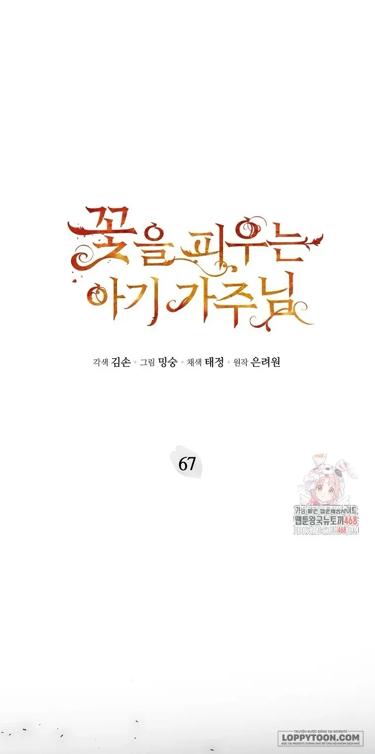 Bé Con Chốn Hoa Nở - Chap 67 - Trang 1