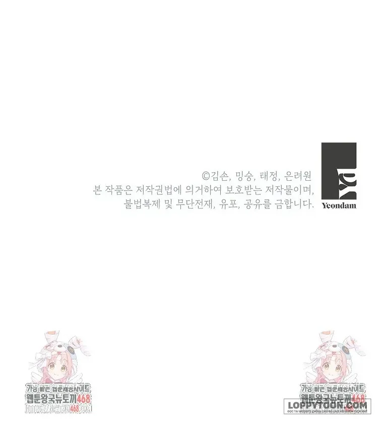 Bé Con Chốn Hoa Nở - Chap 67 - Trang 59