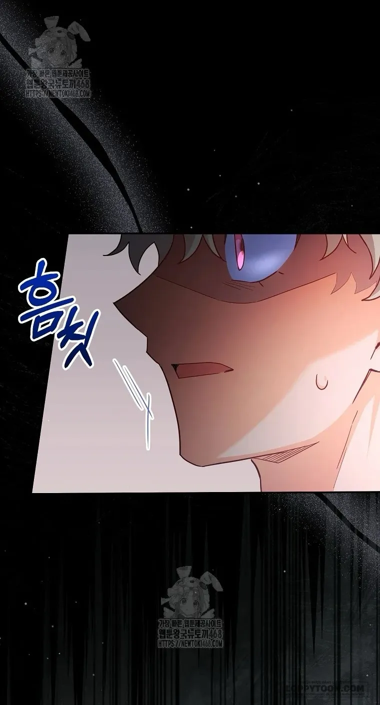 Bé Con Chốn Hoa Nở - Chap 68 - Trang 25