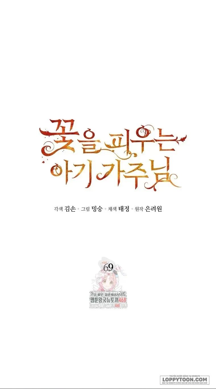 Bé Con Chốn Hoa Nở - Chap 69 - Trang 1