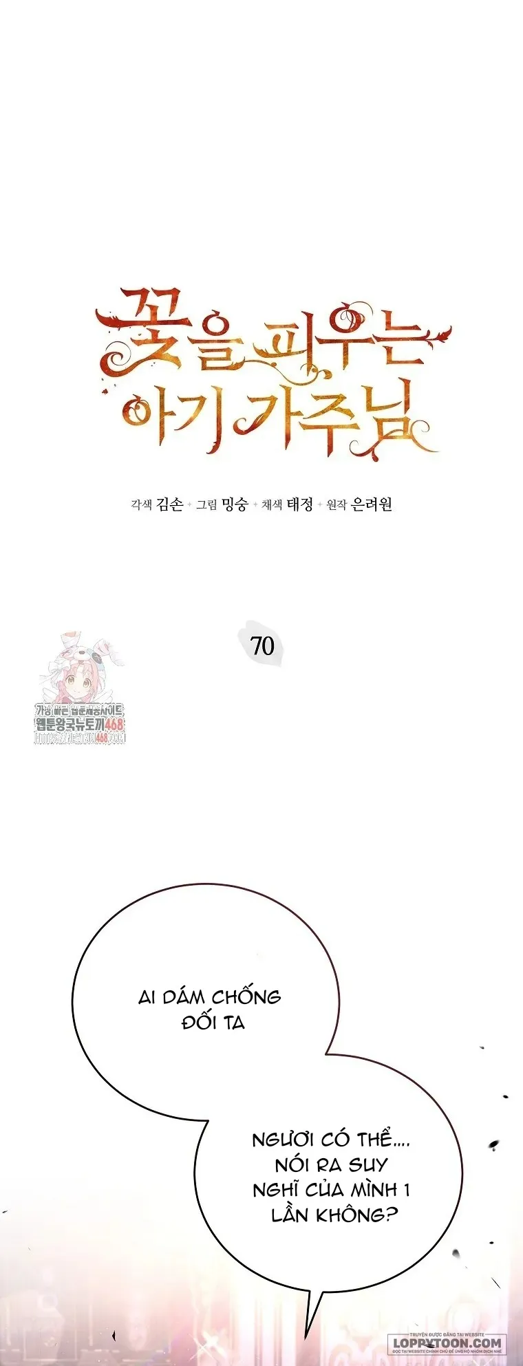 Bé Con Chốn Hoa Nở - Chap 70 - Trang 1