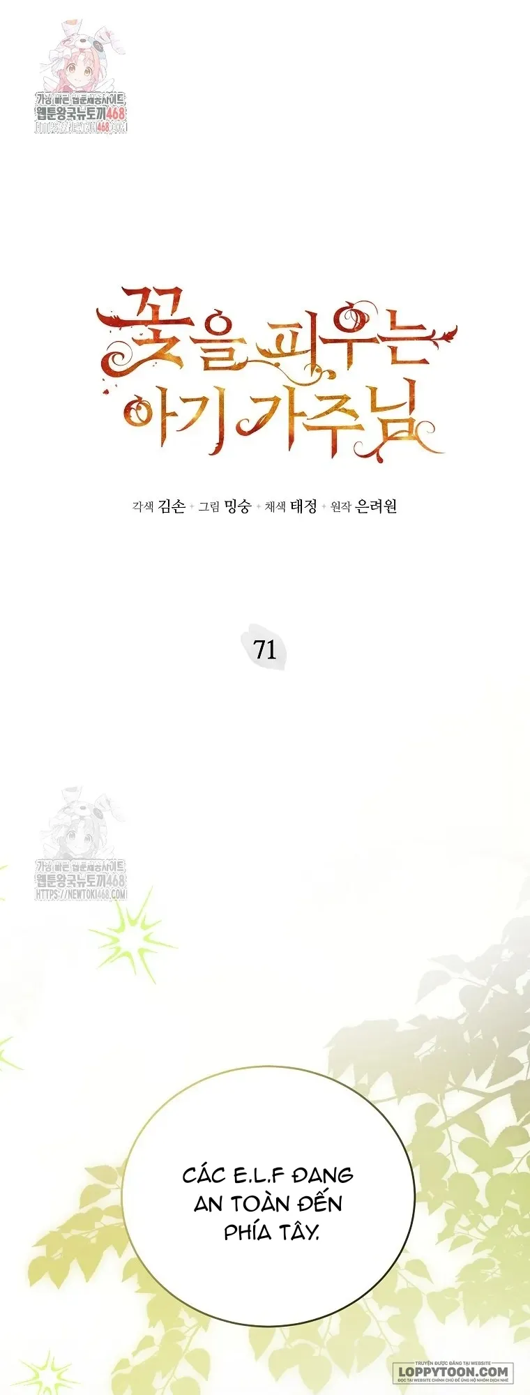 Bé Con Chốn Hoa Nở - Chap 71 - Trang 1