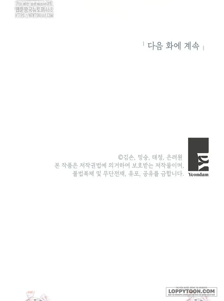 Bé Con Chốn Hoa Nở - Chap 71 - Trang 61