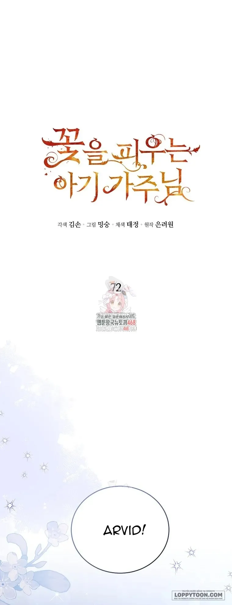 Bé Con Chốn Hoa Nở - Chap 72 - Trang 1
