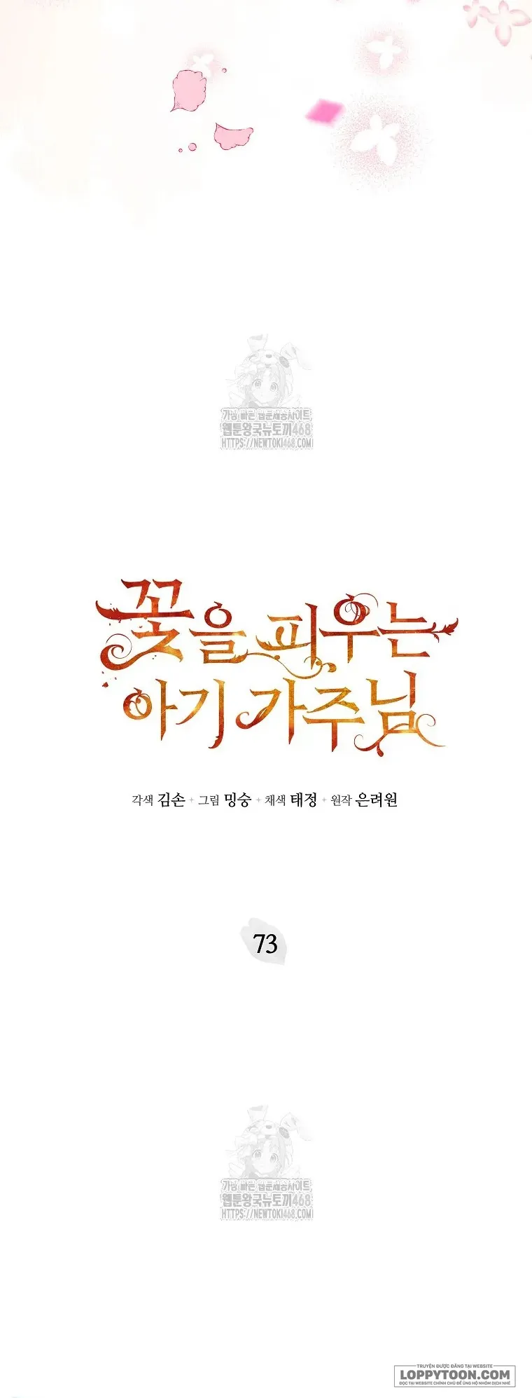 Bé Con Chốn Hoa Nở - Chap 73 - Trang 3
