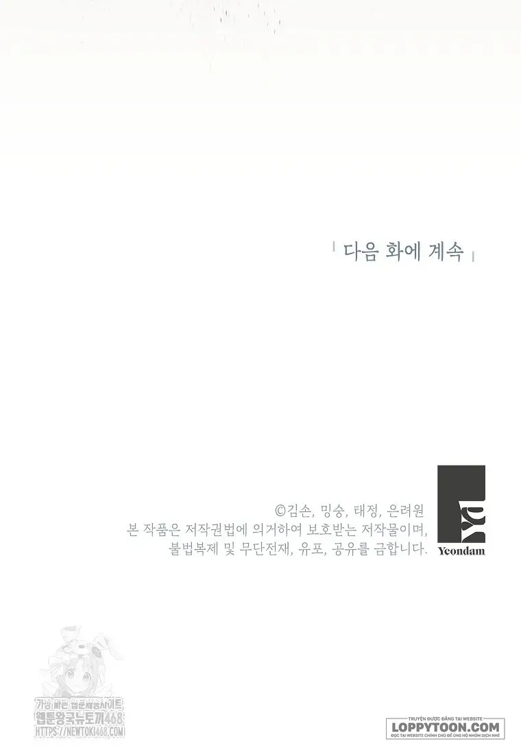 Bé Con Chốn Hoa Nở - Chap 73 - Trang 59