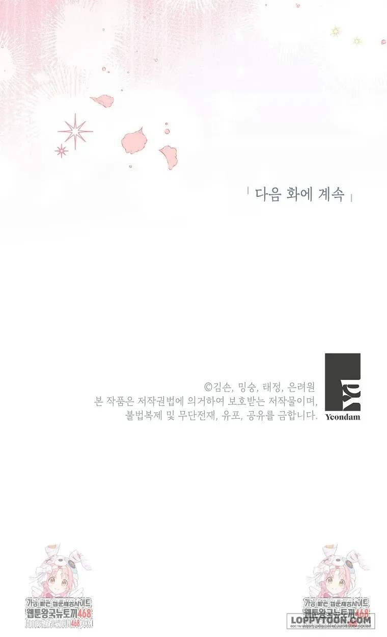 Bé Con Chốn Hoa Nở - Chap 74 - Trang 53