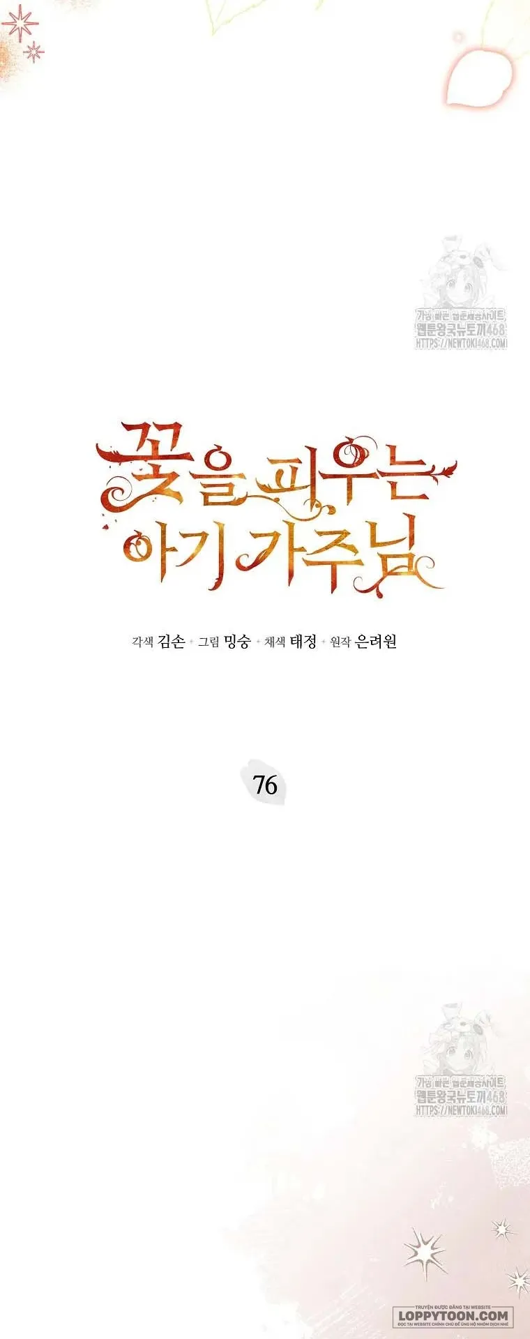 Bé Con Chốn Hoa Nở - Chap 76 - Trang 3