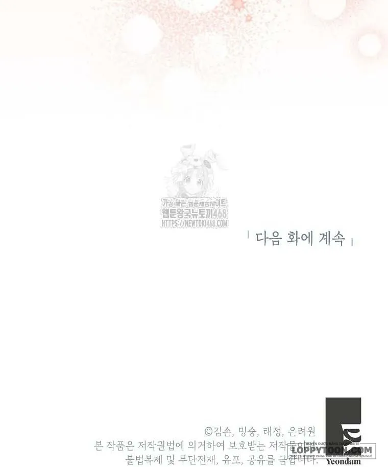 Bé Con Chốn Hoa Nở - Chap 76 - Trang 60