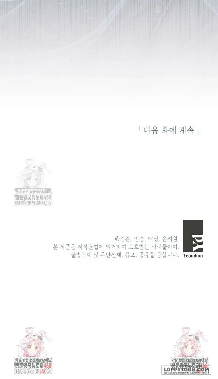 Bé Con Chốn Hoa Nở - Chap 77 - Trang 67