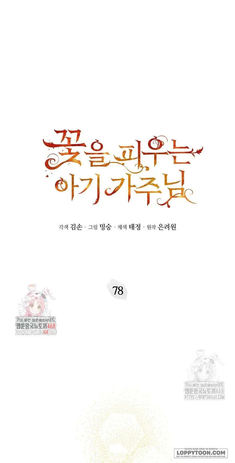 Bé Con Chốn Hoa Nở - Chap 78 - Trang 1