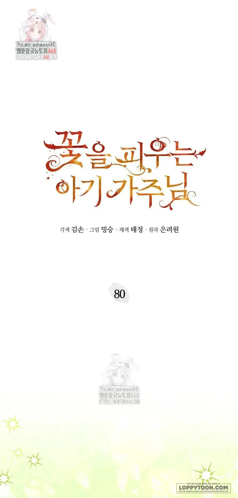 Bé Con Chốn Hoa Nở - Chap 80 - Trang 1