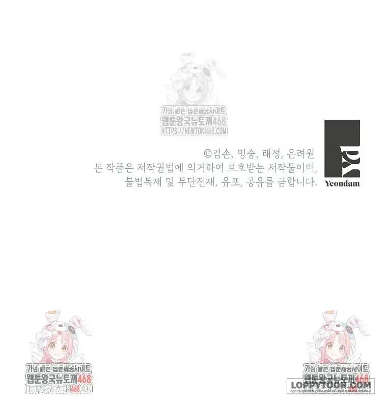 Bé Con Chốn Hoa Nở - Chap 80 - Trang 82