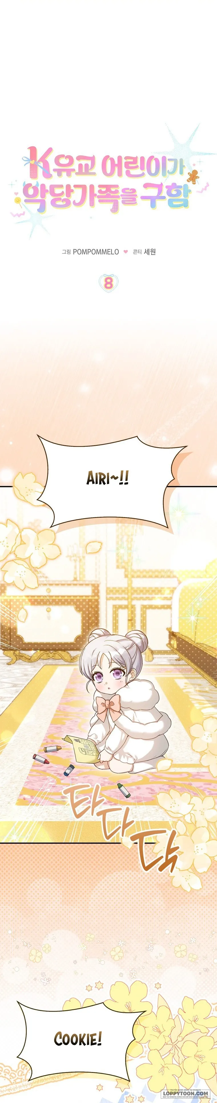 Bé Con Ngoan Hiền Giải Cứu Gia Tộc Phản Diện - Chap 8 - Trang 4
