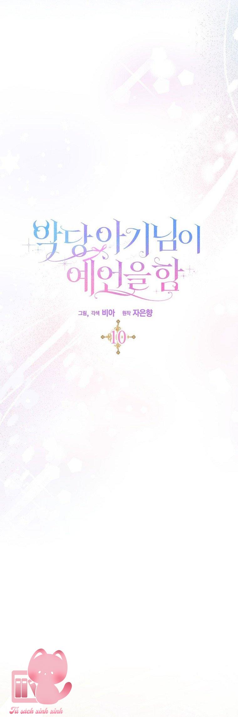 Bé Con Phản Diện Thực Hiện Lời Tiên Tri - Chap 10 - Trang 28