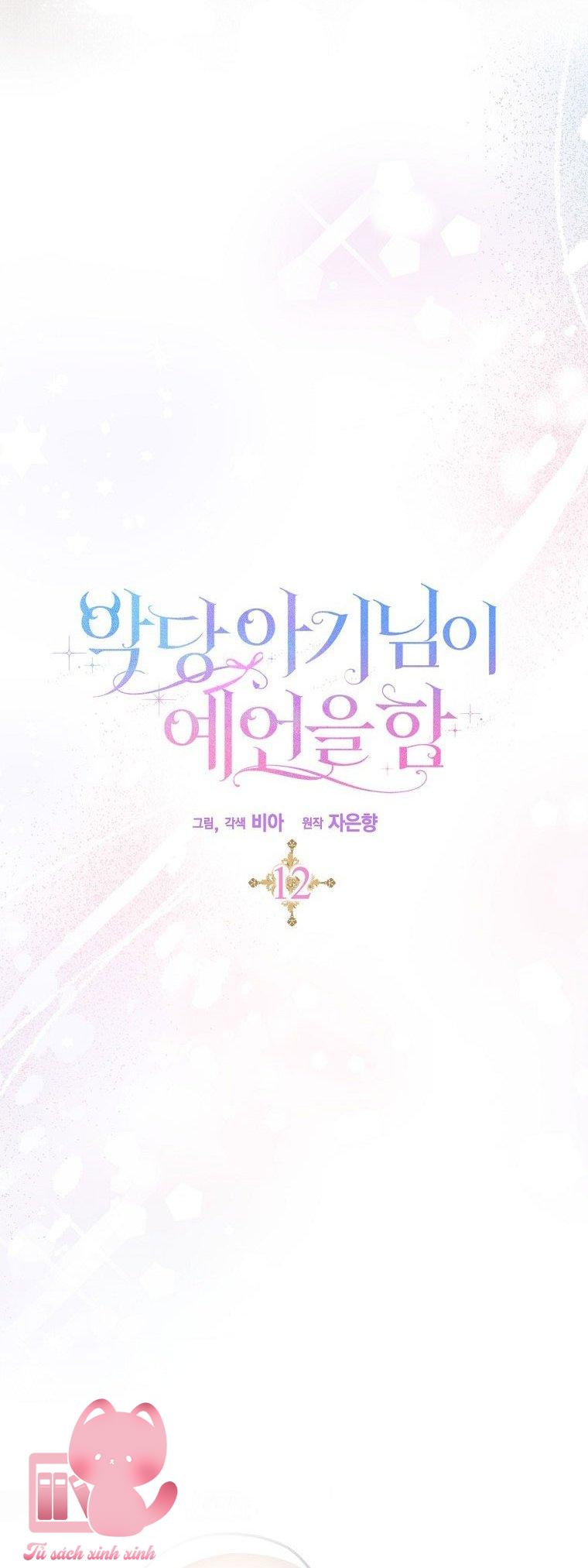 Bé Con Phản Diện Thực Hiện Lời Tiên Tri - Chap 12 - Trang 29