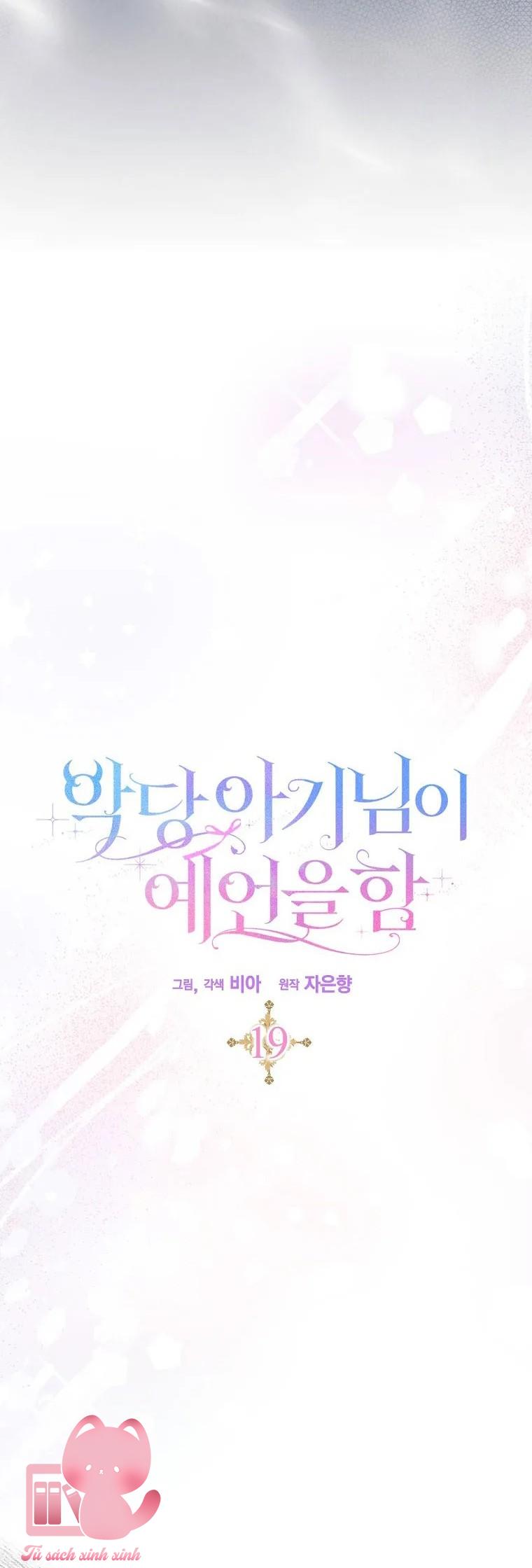 Bé Con Phản Diện Thực Hiện Lời Tiên Tri - Chap 19 - Trang 7